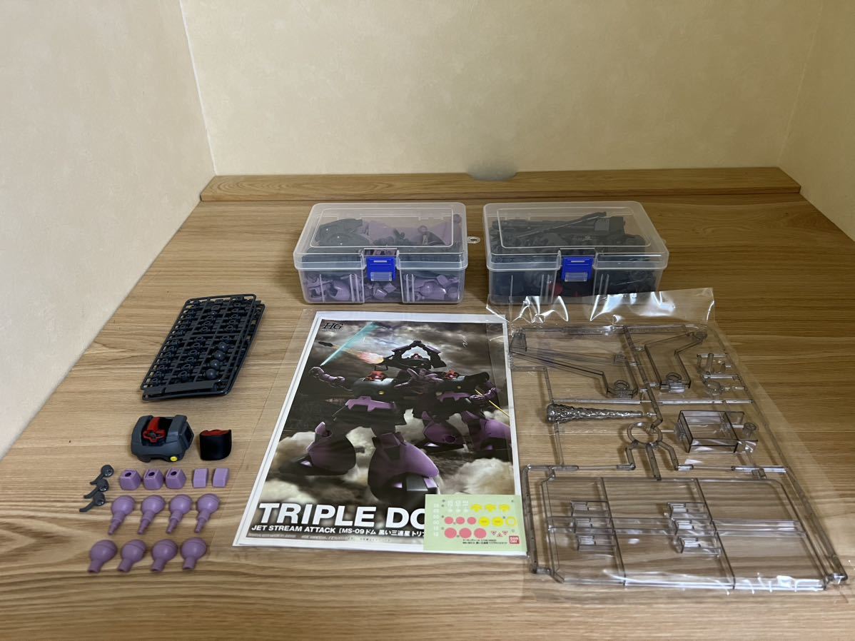 ガンプラ HGUC 1/144 トリプルドムセット 組み立て途中 ジャンク