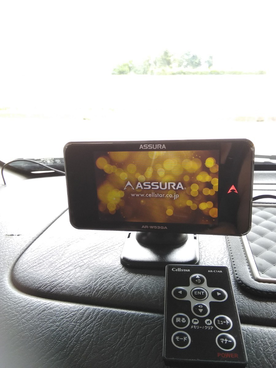 中古 セルスターアシュラ CELLSTAR ASSURA AR-W53GA 12v24v対応 データ更新 取説付き