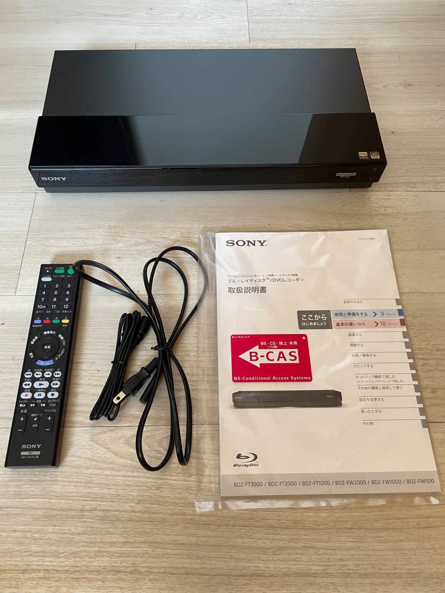 SONY BDZ-FW1000 ブルーレイレコーダー 2番組同時録画 ブラック BDZ