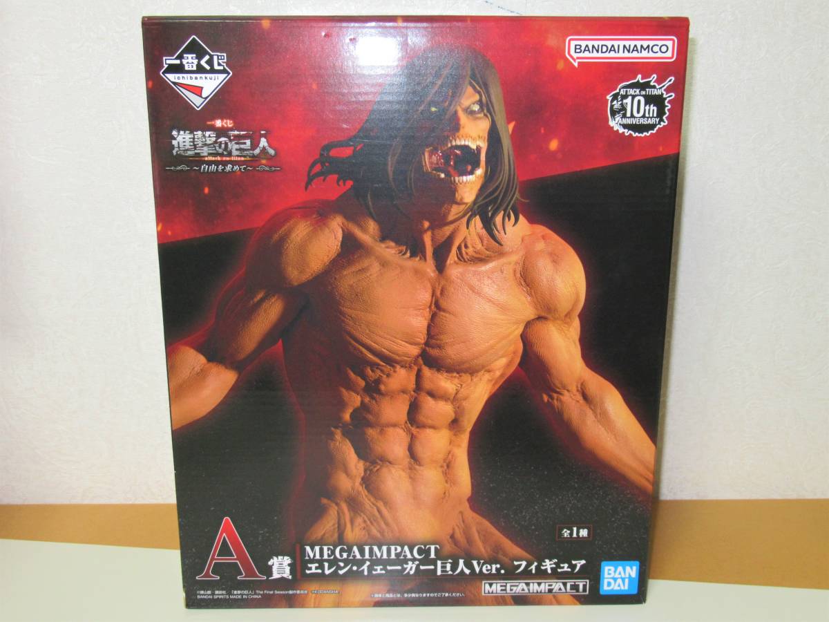 一番くじ 進撃の巨人 A賞 MEGAIMPACT ～自由を求めて～ エレン ～自由