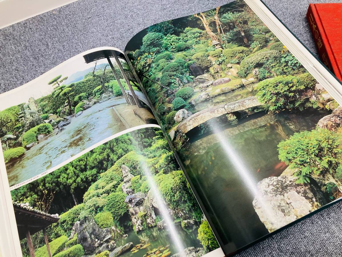 日本の庭 毎日新聞社 日本の庭 重森三玲監修 昭和50年 毎日新聞社 大型