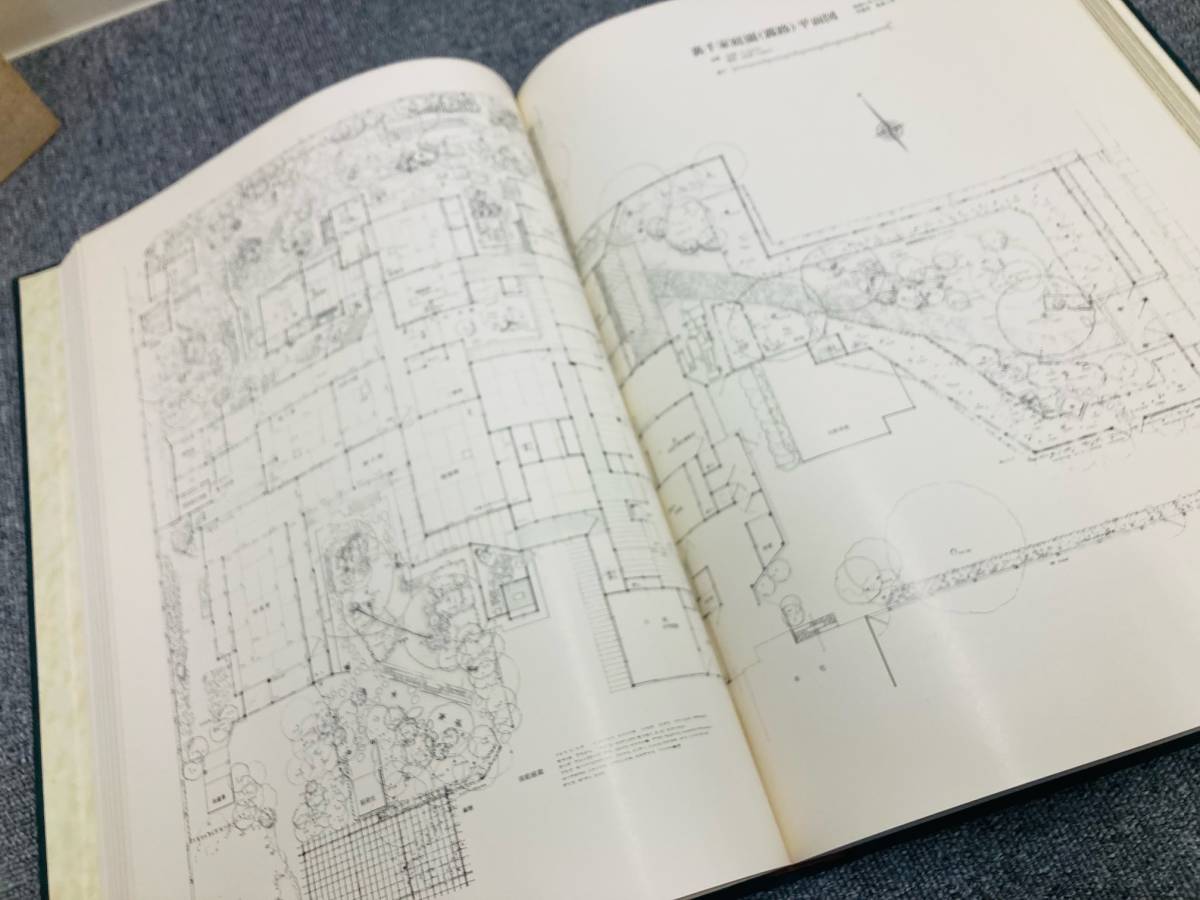 全2冊 重森三玲の庭 日本の庭 古本 ⁄ （名園編・作庭編・素材編）(監修 