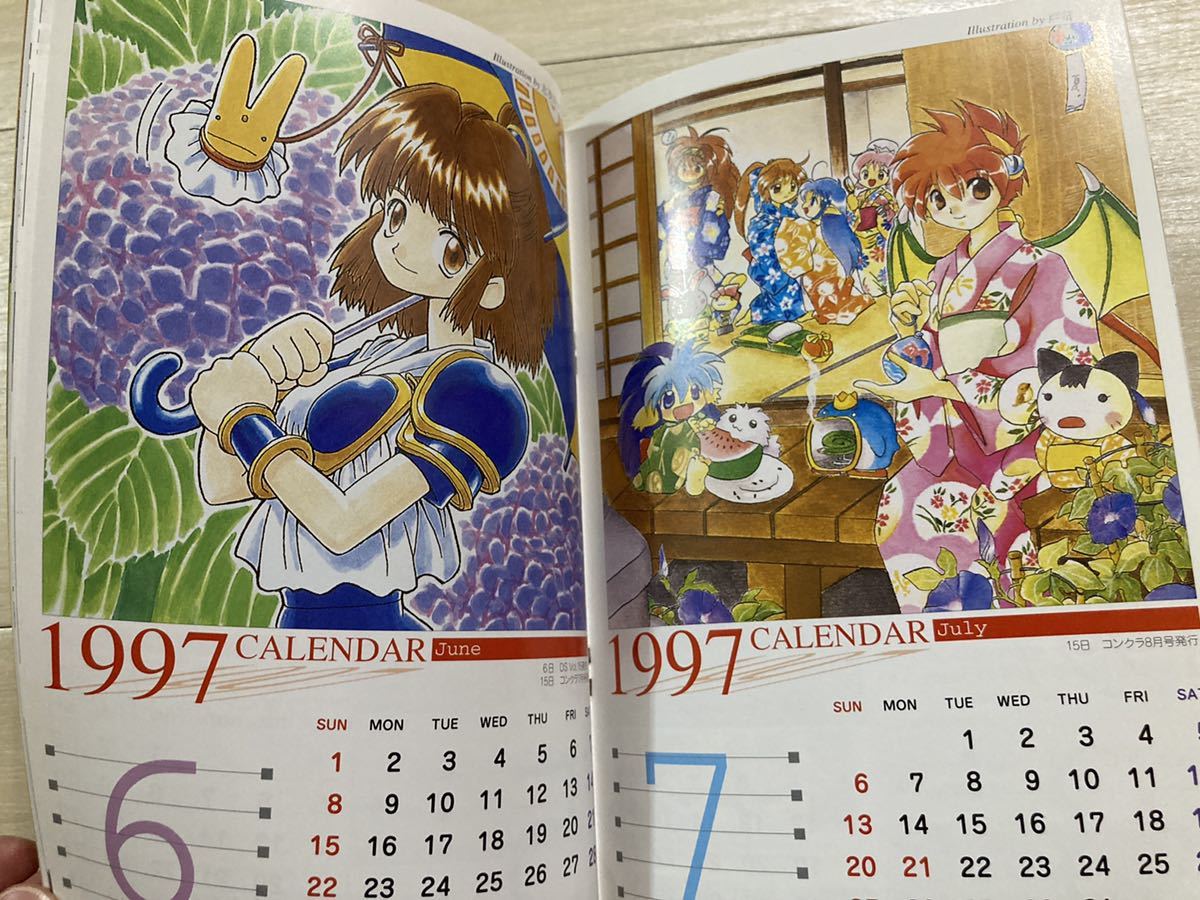 コンパイルクラブ 1997年発行セット｜本・雑誌・漫画