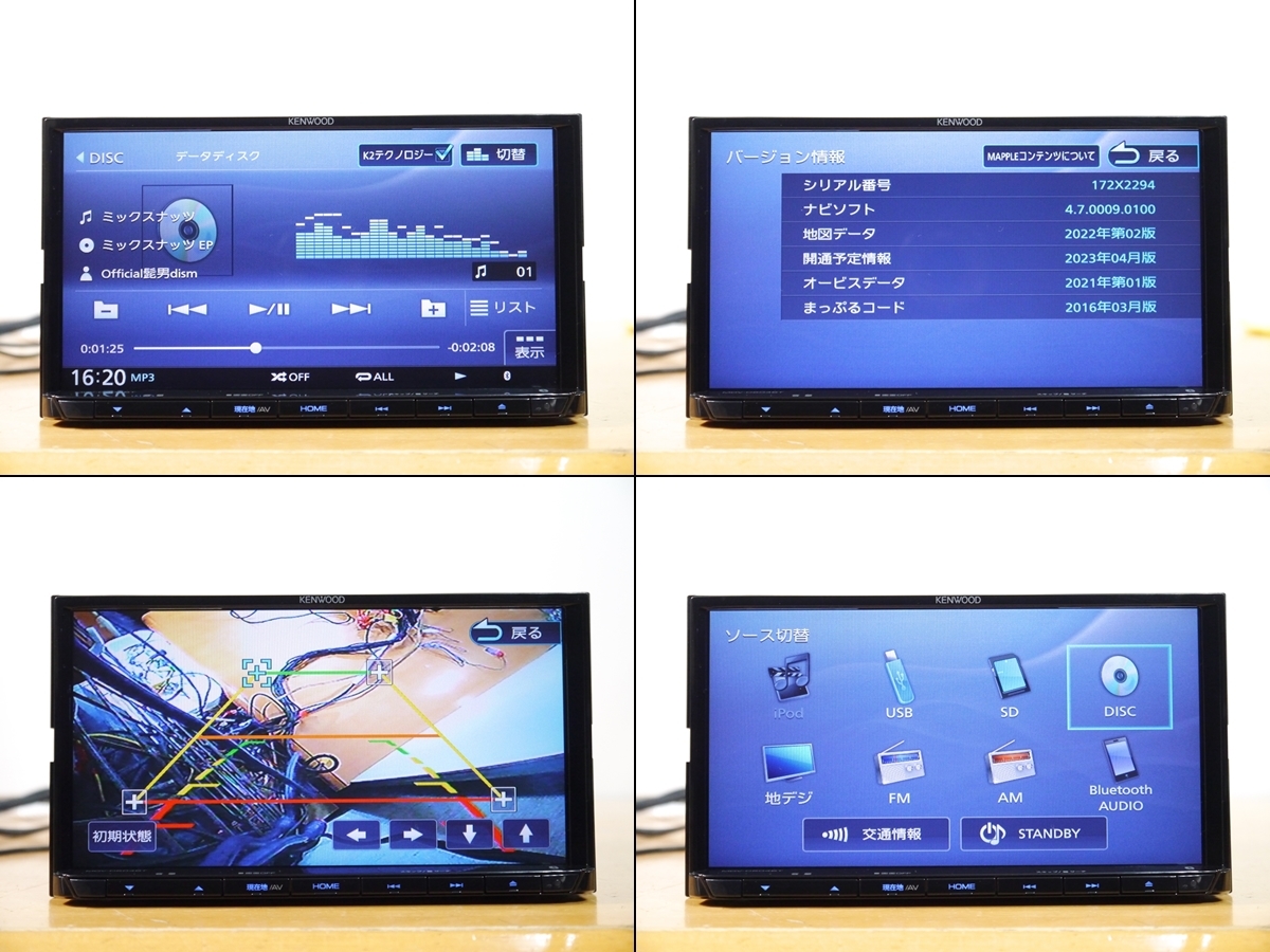 0827(1】 MDV-D504BT 2023年春最新地図 未使用アンテナ付 メモリーナビ