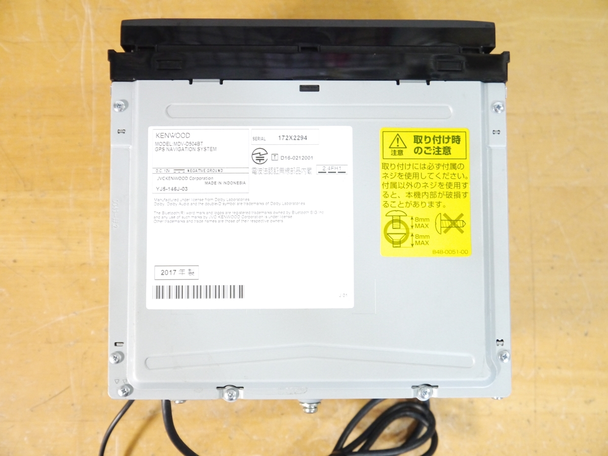0827(1】 MDV-D504BT 2023年春最新地図 未使用アンテナ付 メモリーナビ