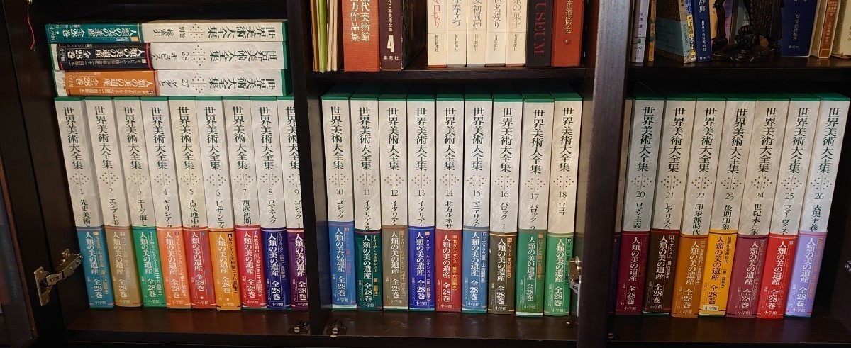 ②　世界美術全集【７巻〜12巻】　全28巻＋別巻 本 ② 世界美術全集【7巻〜12巻】 全28巻＋別巻