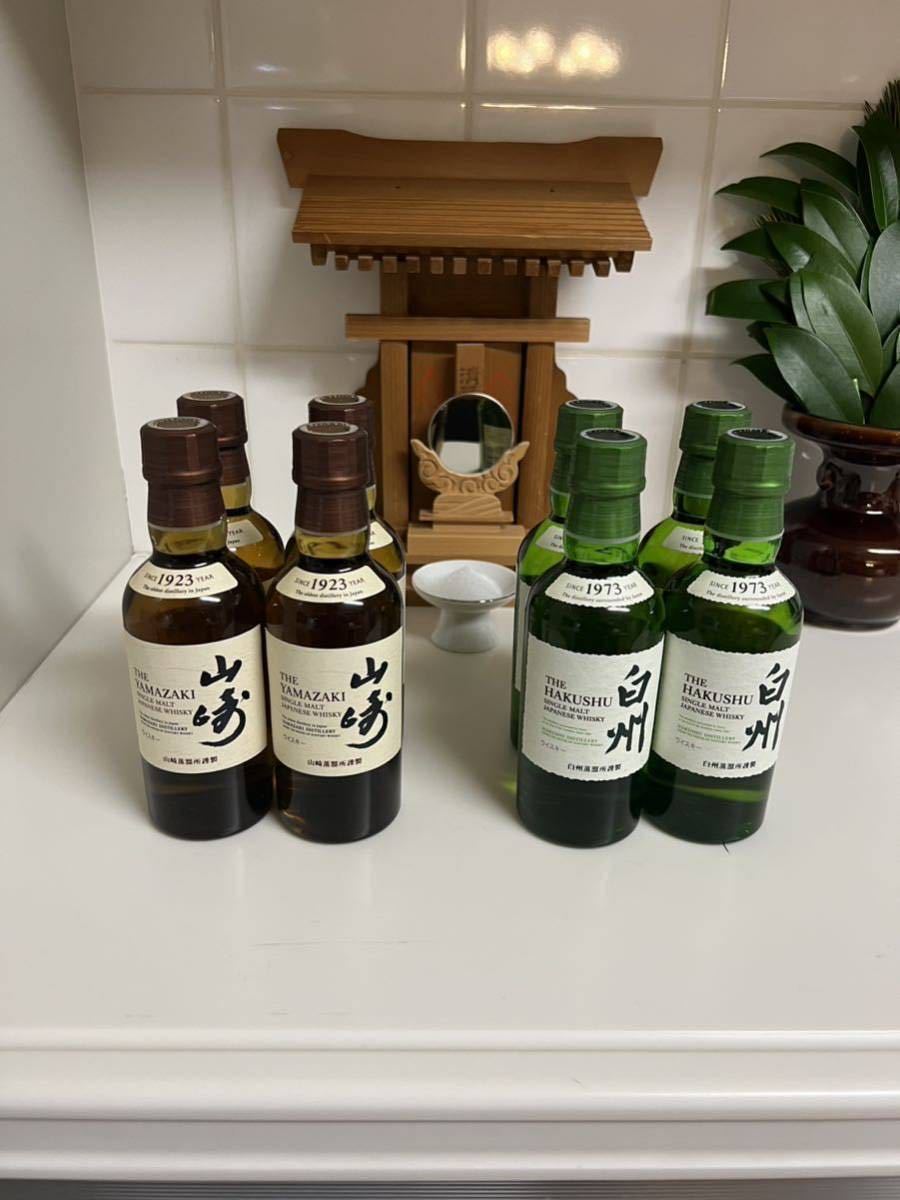 白州 シングルモルトウイスキー & 山崎ミニボトル シングルモルトウイスキー 楽天市場】山崎 180ml 白州 ミニボトル 180ml サントリー シングル