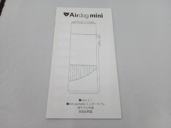 トゥーコネクト Airdog mini ポータブル空気清浄機(□28-08-03) 【公式