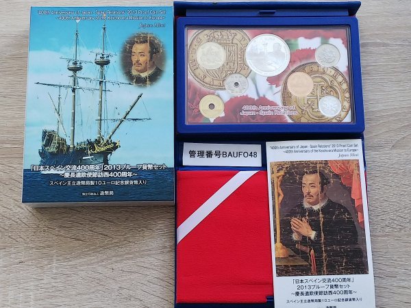 日本スペイン交流400周年 プルーフ貨幣セット - 0 メルカリ 「スペイン