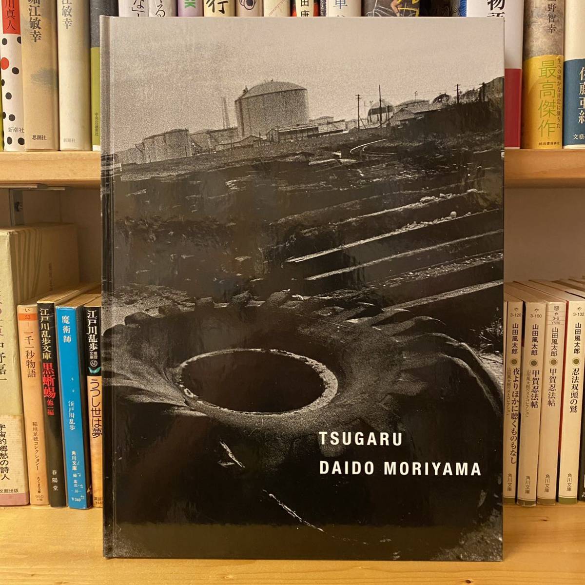津軽 TSUGARU 森山大道 Daido Moriyama 限定1000部 TSUGARU DAIDO