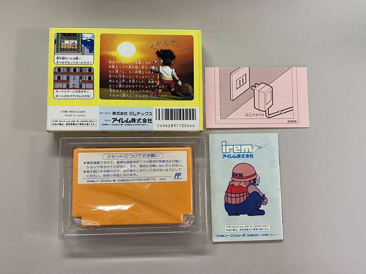 FC 美品　大工の源さん　箱説付き　珍品　レア　ファミコン 