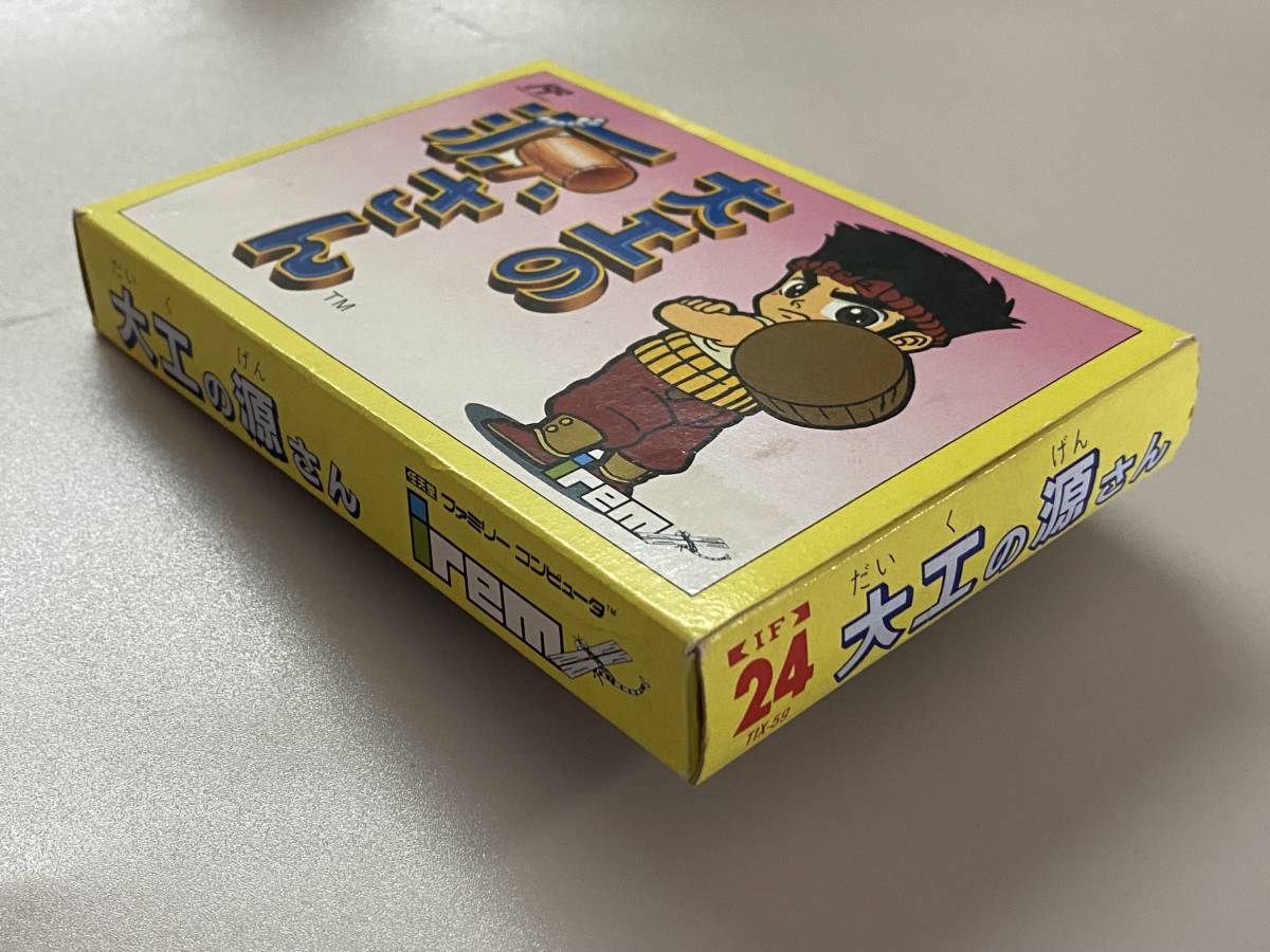 FC 美品　大工の源さん　箱説付き　珍品　レア　ファミコン 