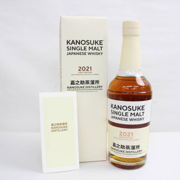 嘉之助 シングルモルト シングルモルト嘉之助 700ml 嘉之助蒸溜所