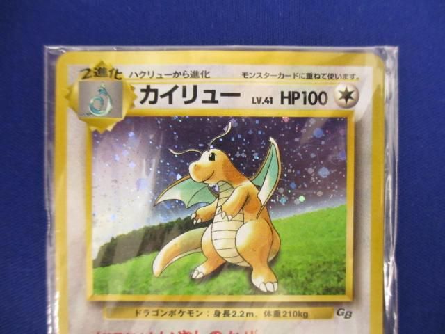 トレカ ポケモンカードゲーム 未開封 旧裏面 カイリュー LV.41 【公式