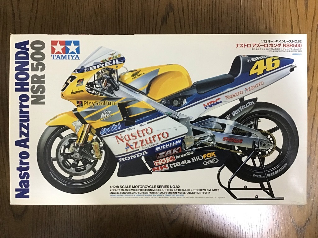 タミヤ　1/12スケール　ナストロ アズーロ ホンダ　ＮＳＲ500 2000年型　未組立品　プラモデル　モトＧＰ　バレンティーノ・ロッシ NSR500 ナストロ ホンダ MotoGP オートバイシリーズNO.82 オートバイシリーズ