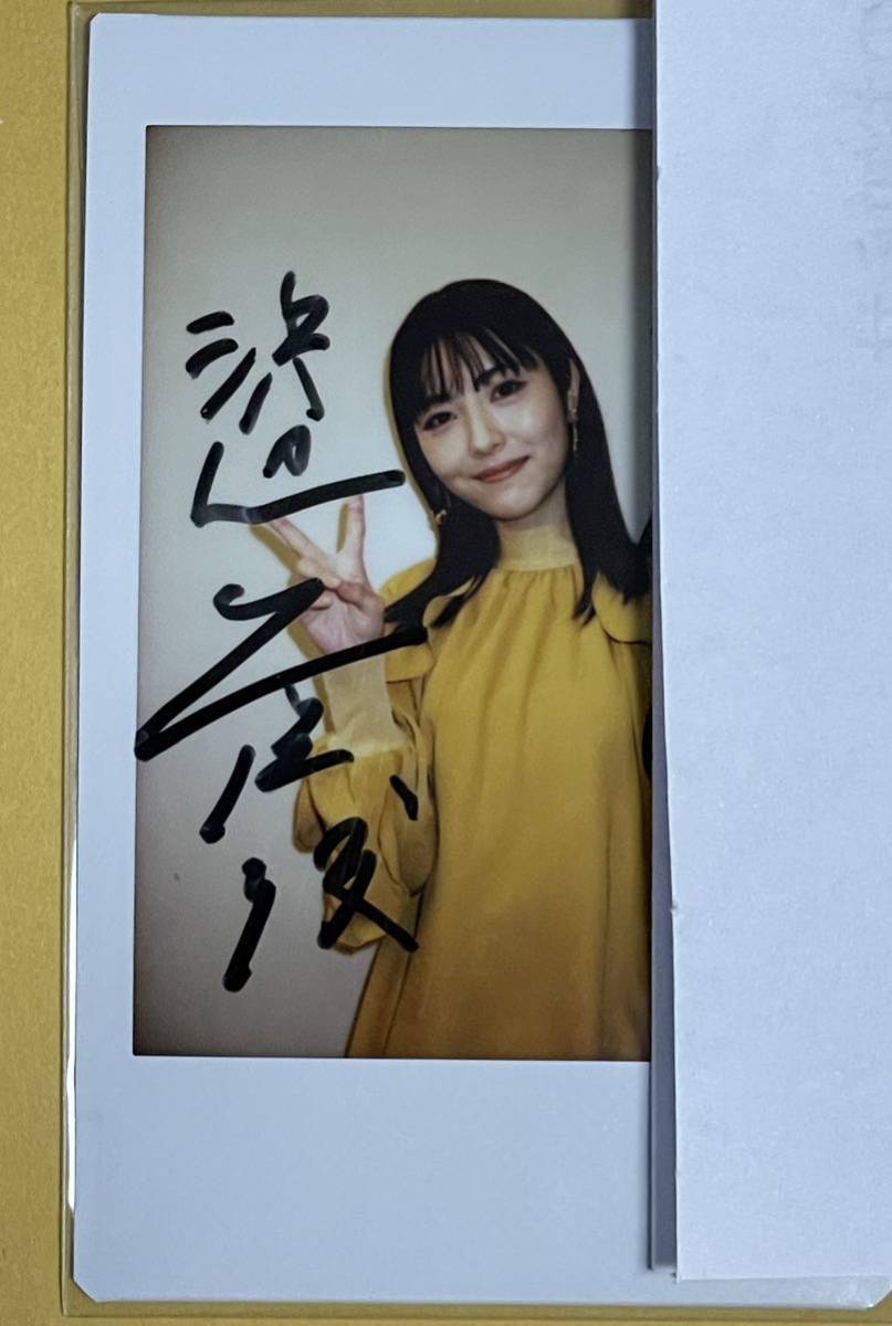 浜辺美波 サインチェキ ドクターホワイト 浜辺美波 サインチェキ ドクターホワイト めざましmedia on X 希少