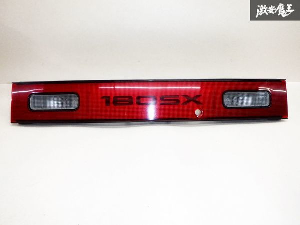 180SX テールライト ガーニッシュ 【公式通販】