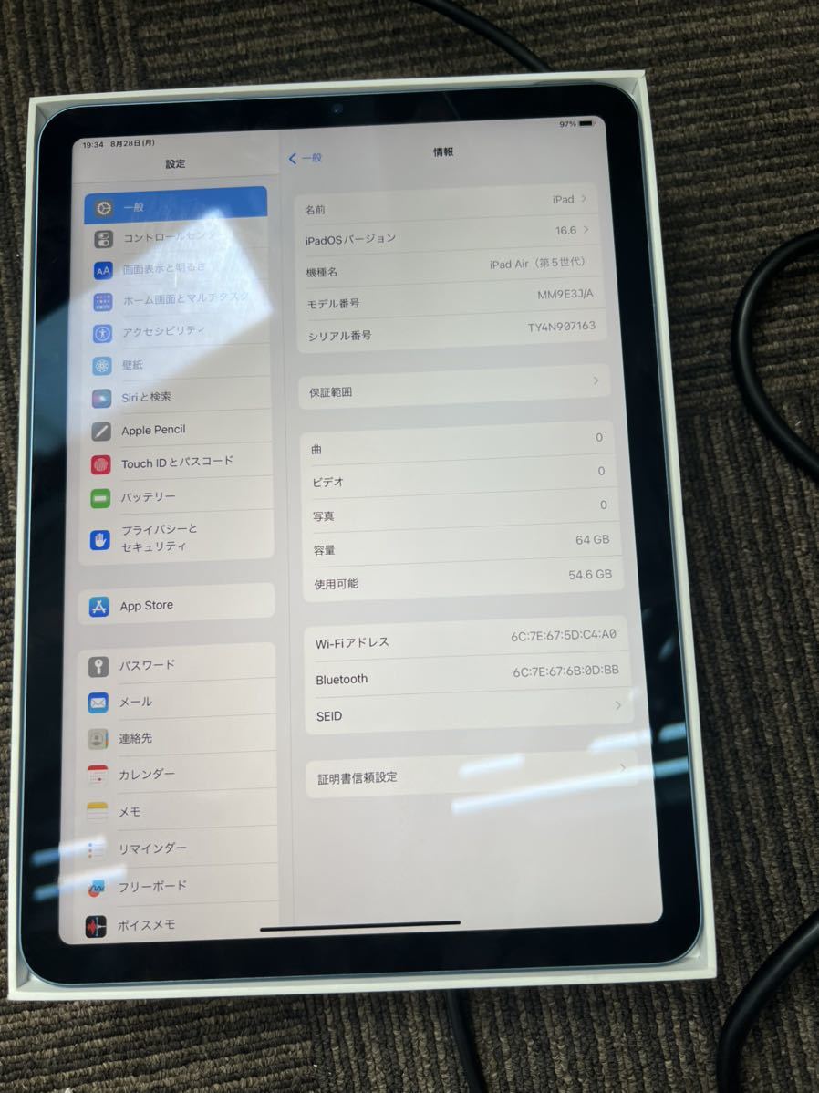 iPad Air 5 64GB Wi-Fiモデル ブルー 中古 iPad 64GB ブルー Smart F 第5