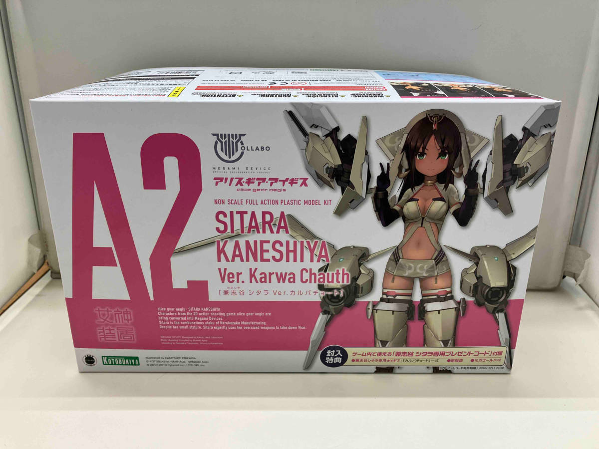 【驚きの破格値，低価】 コトブキヤ 兼志谷 シタラ Ver. カルバチョート プラモデル 髪の毛パーツ 白 &タンポ無し顔パーツ 付き アリス ギア アイギス(その他)｜売買されたオークション情報、yahooの商品情報をアー その他