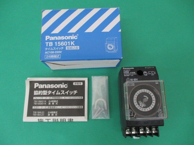 パナソニック タイムスイッチ TB15Kシリーズ TB15601K 24時間式 未使用品