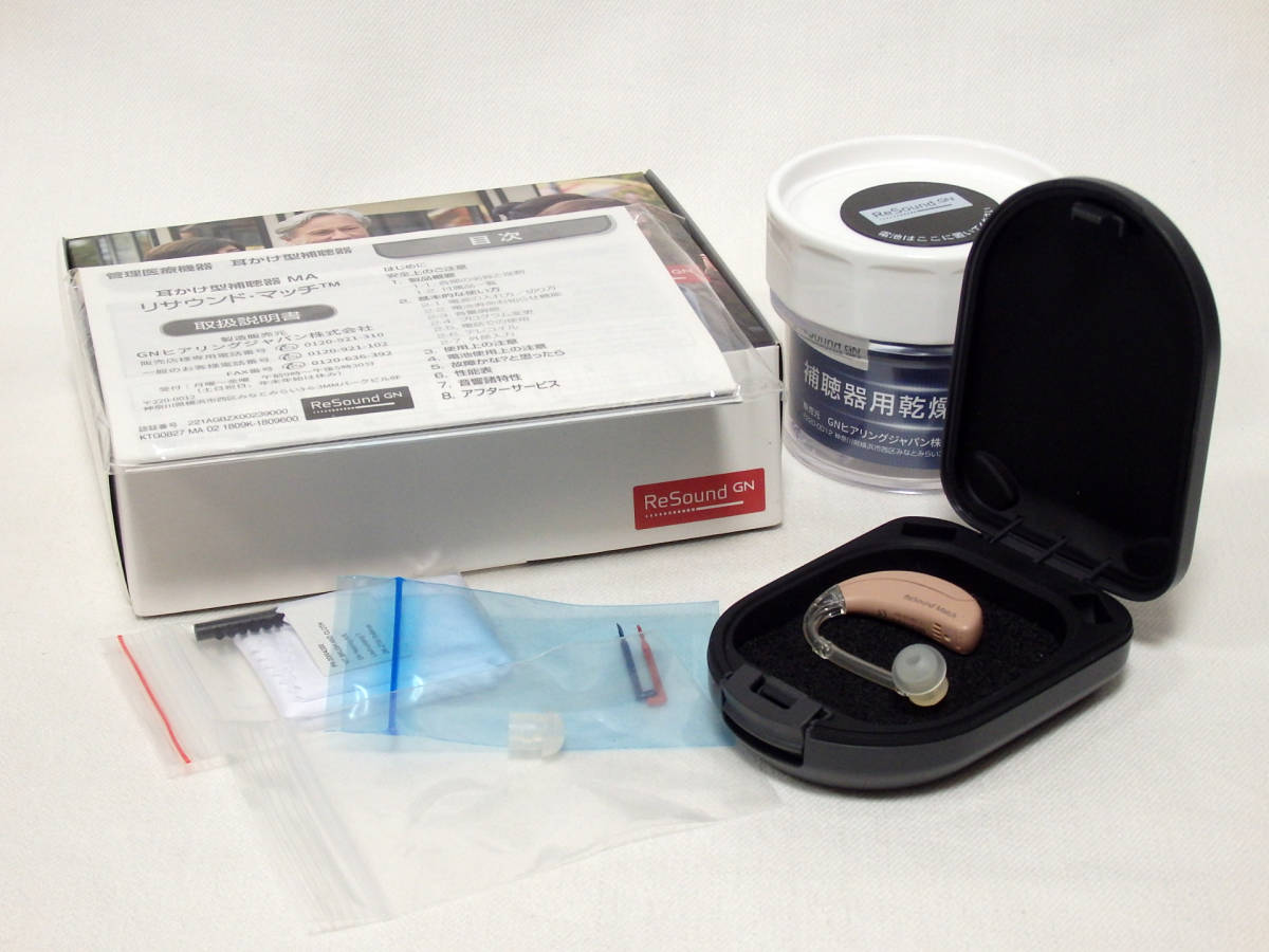  G33825 補聴器 リサウンド MA3T70-V 電池式 片耳(補聴器)｜売買されたオークション情報、yahooの商品情報をアーカイブ公開 - オークファン 補聴器