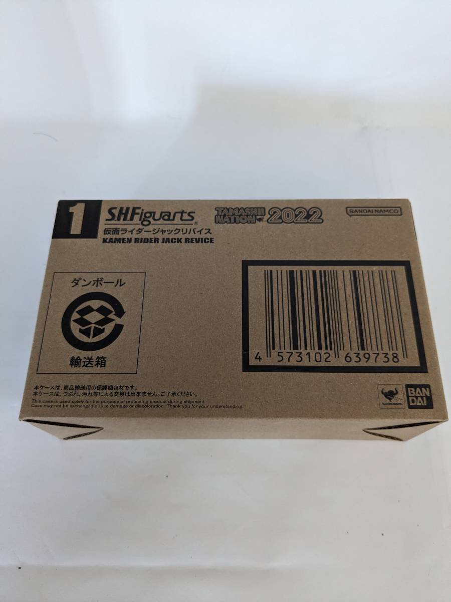 【新作入荷，大人気】 S.H.Figuarts 仮面ライダージャックリバイス 魂ネイション TAMASHII NATION 2022 開催記念商品(その他)｜売買されたオークション情報、yahooの商品情報をアーカイブ公開 - オークファン その他