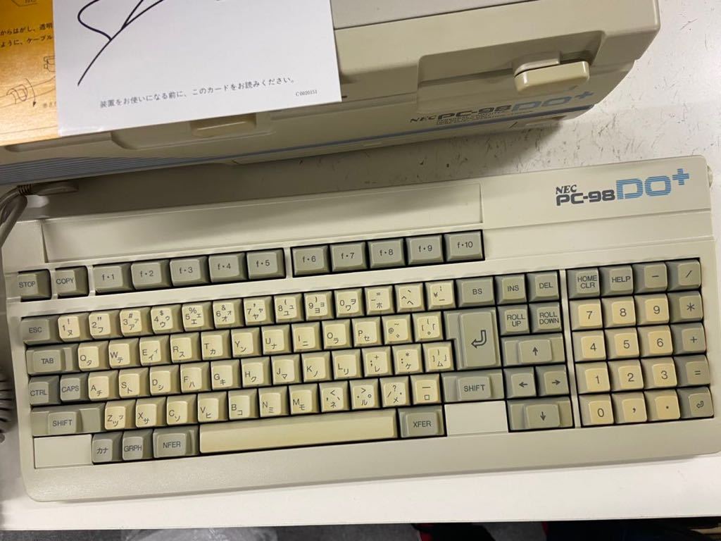 NEC PC-98DO+ PC 98 DO+ PC-9801 PC-8801 システムディスク ユーザー