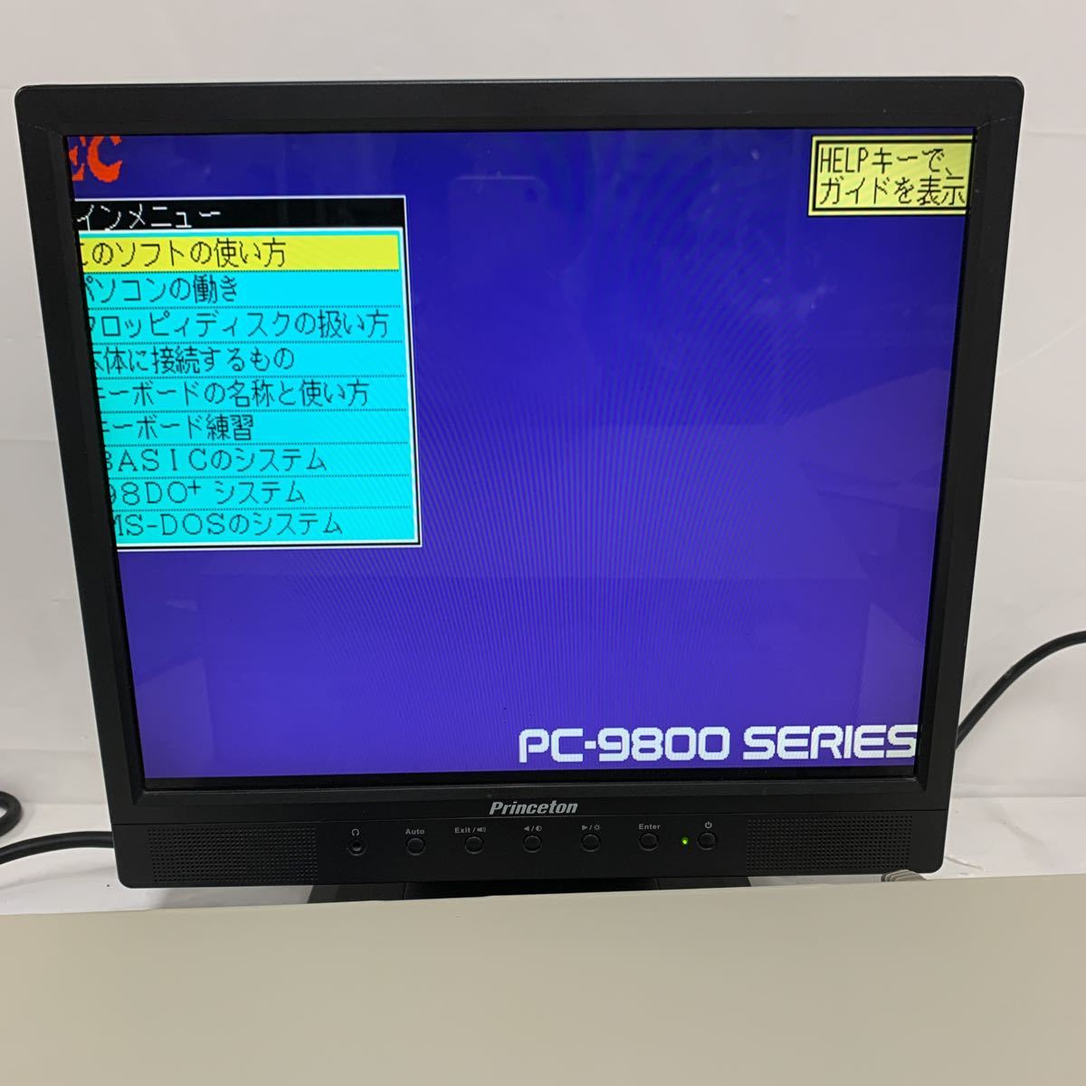 NEC PC-98DO+ PC 98 DO+ PC-9801 PC-8801 システムディスク ユーザー