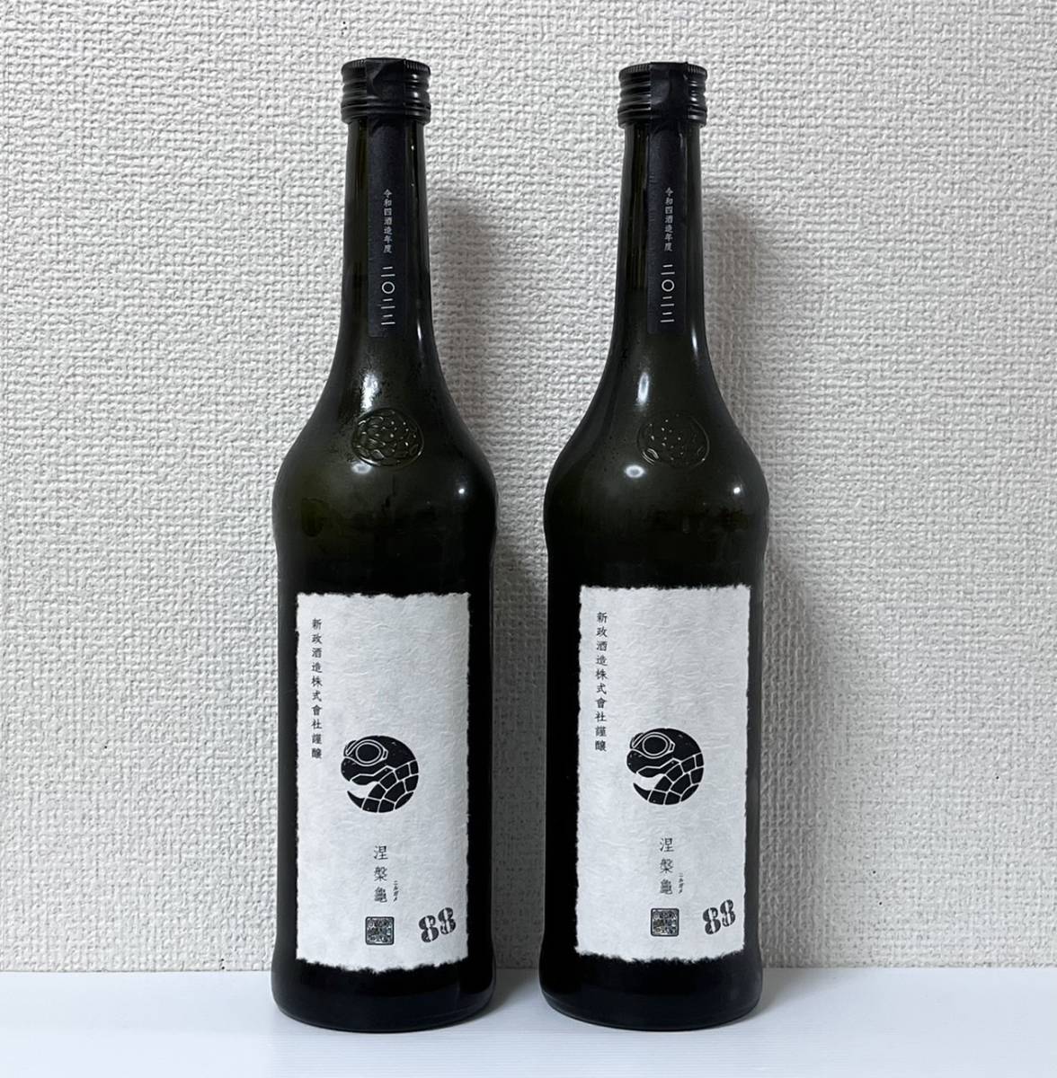 ☆新政 涅槃龜【ニルガメ】-2022- 88%低精白酒 720ml 2本セット・新品・未