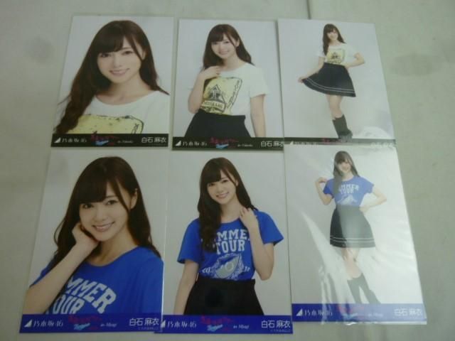 白石麻衣 乃木坂46 白石麻衣 生写真 真夏の全国ツアー 2015 東京