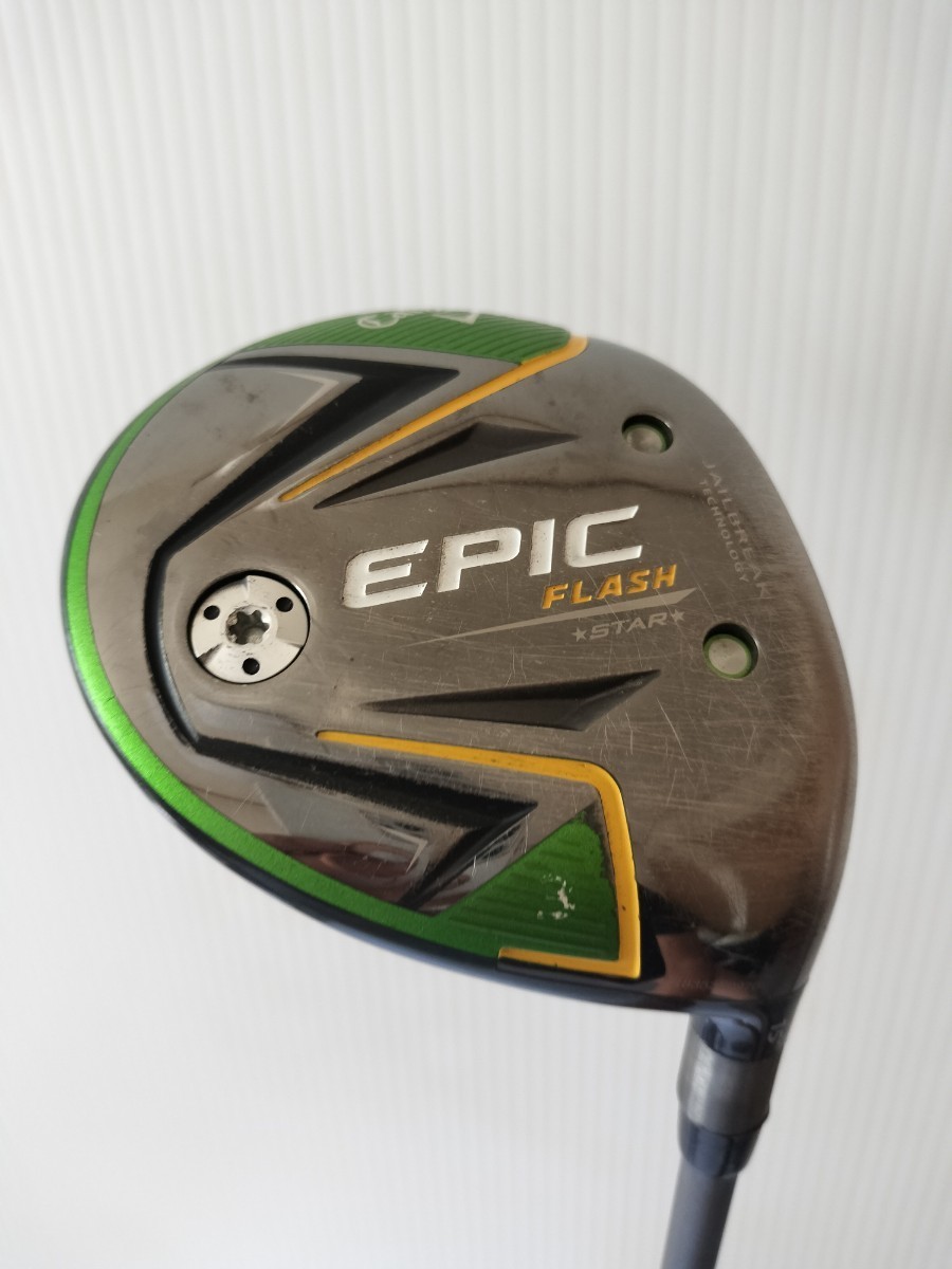 Callaway Epic Flash Sub Zero フェアウェイウッド3W キャロウェイ