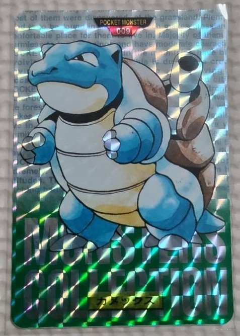 希少】ポケモンカードダス カメックス 緑 カードダス 緑 カメックス 12