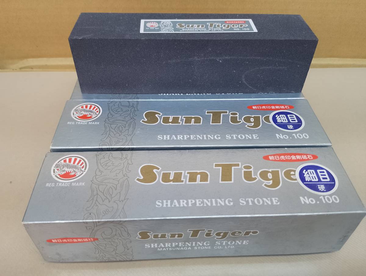 サンタイガー No.100/金剛砥石 細目 未使用 3個