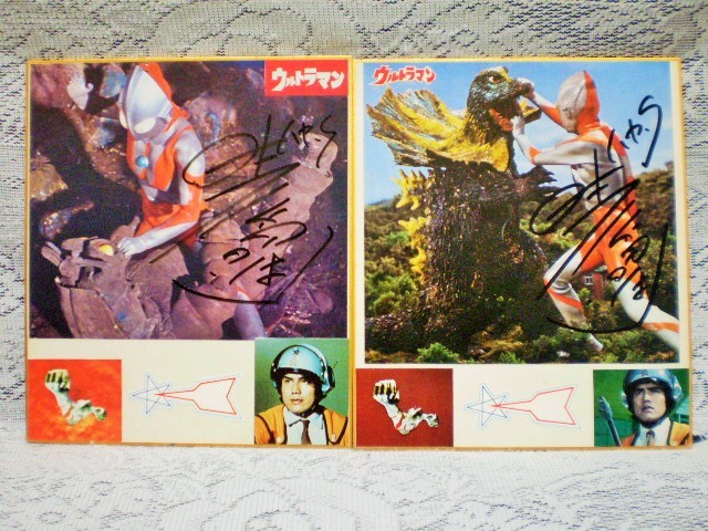 初代ウルトラマン:ハヤタ隊員役、黒部進さん直筆サイン入りミニ色紙です。 初代ウルトラマン:ハヤタ隊員役、黒部進さん直筆サイン入りミニ色紙