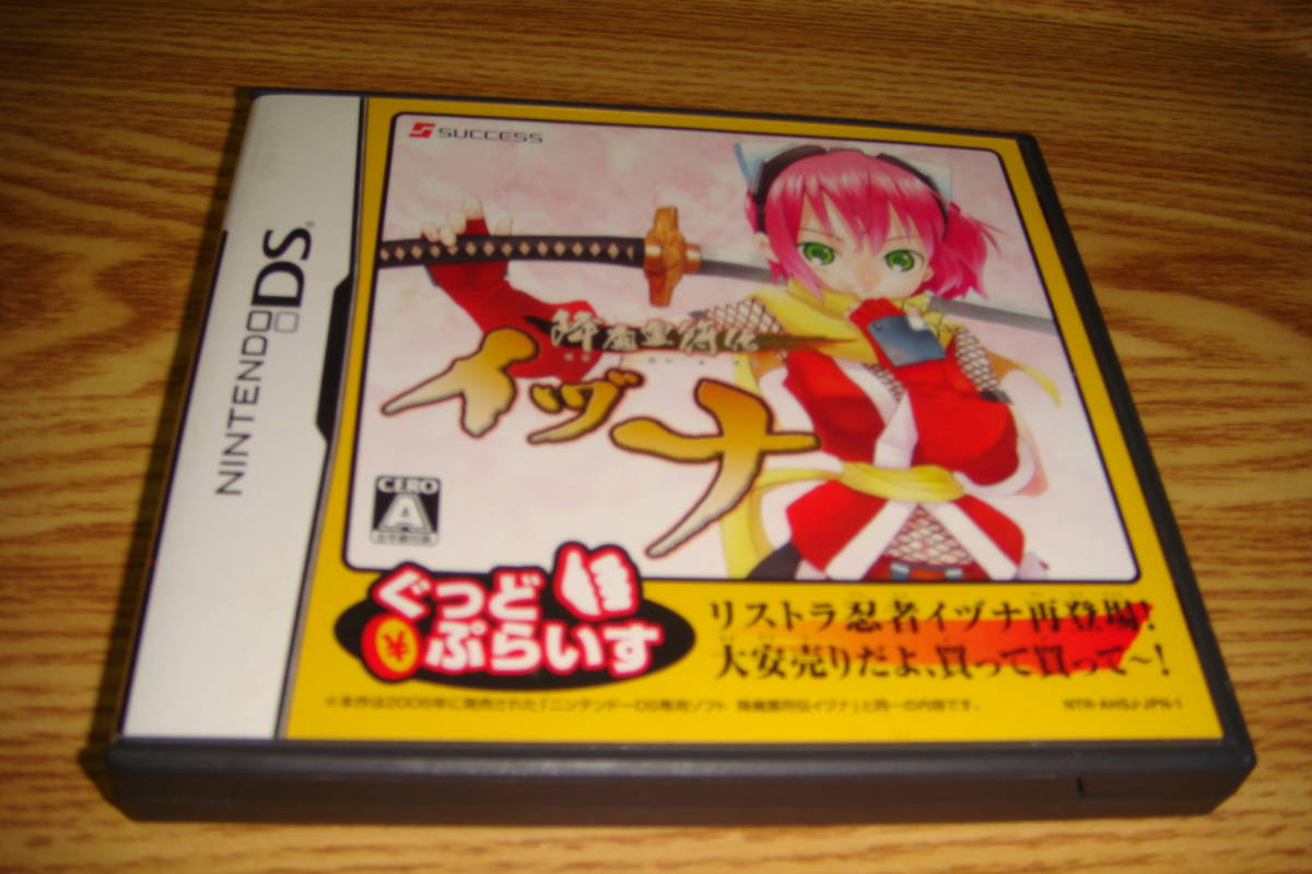 DS 降魔霊符伝イヅナ ぐっどぷらいす 降魔霊符伝イヅナ DS 世界は