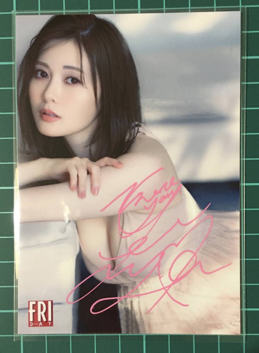 白石麻衣 直筆サイン入り生写真 乃木坂46 白石麻衣 直筆サイン入り生写真