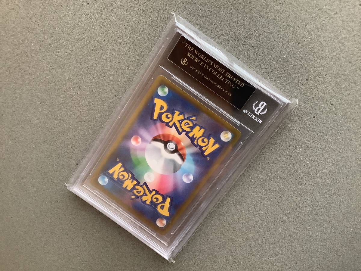 カビゴン CHR MANA10 BGS10 PSA10 ブラックラベル相当 カビゴン CHR MANA10 BGS10 PSA10 ブラックラベル相当