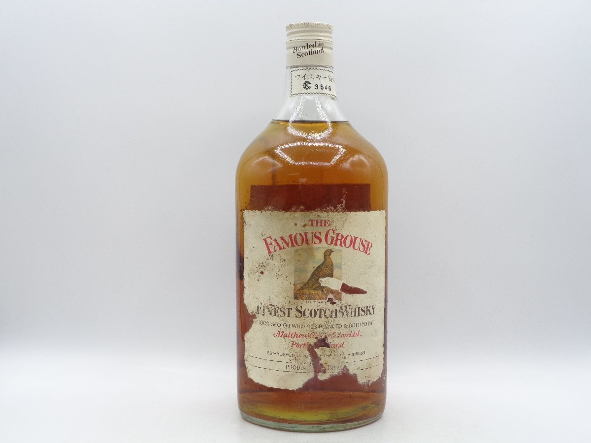 フェイマスグラウス フェイマス 700ml : Grouse ファイネスト FAMOUS 