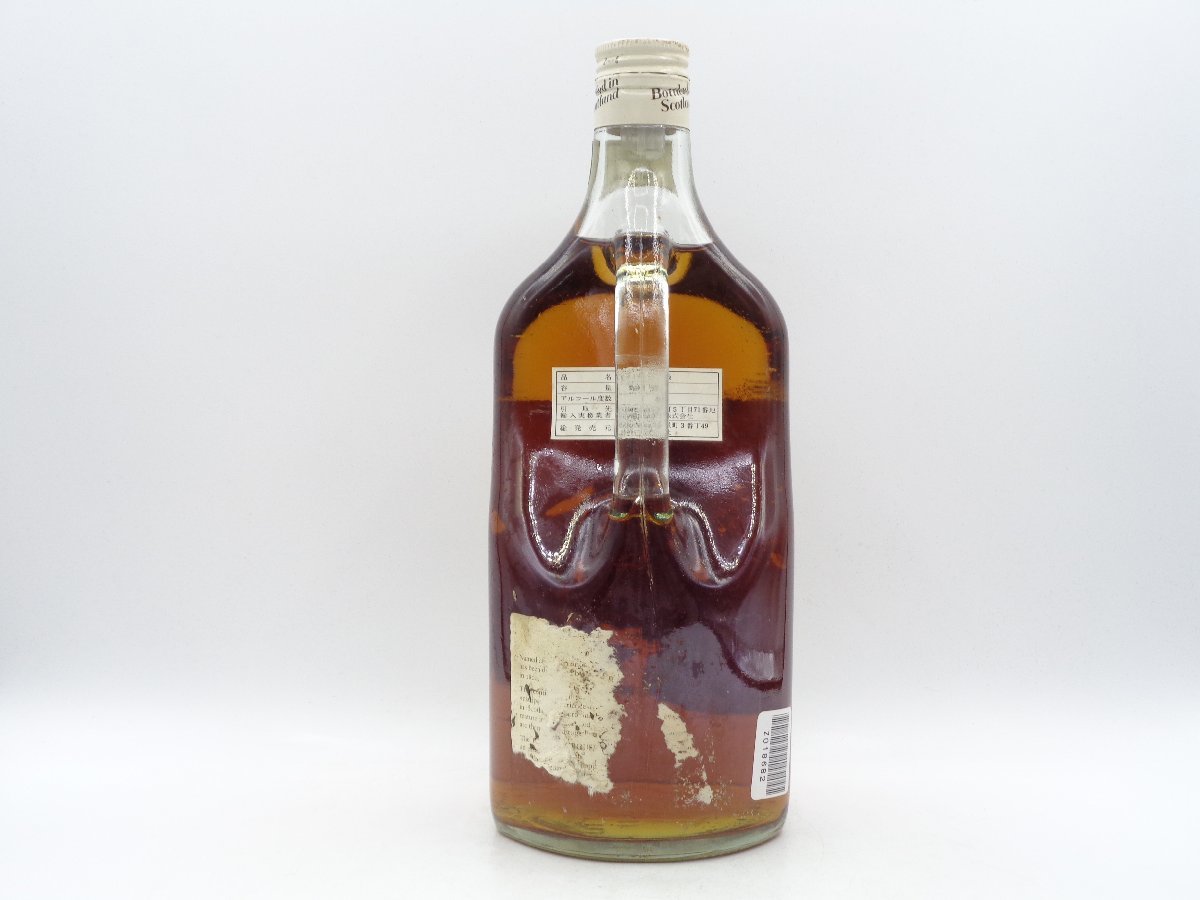 フェイマスグラウス フェイマス 700ml : Grouse ファイネスト FAMOUS 