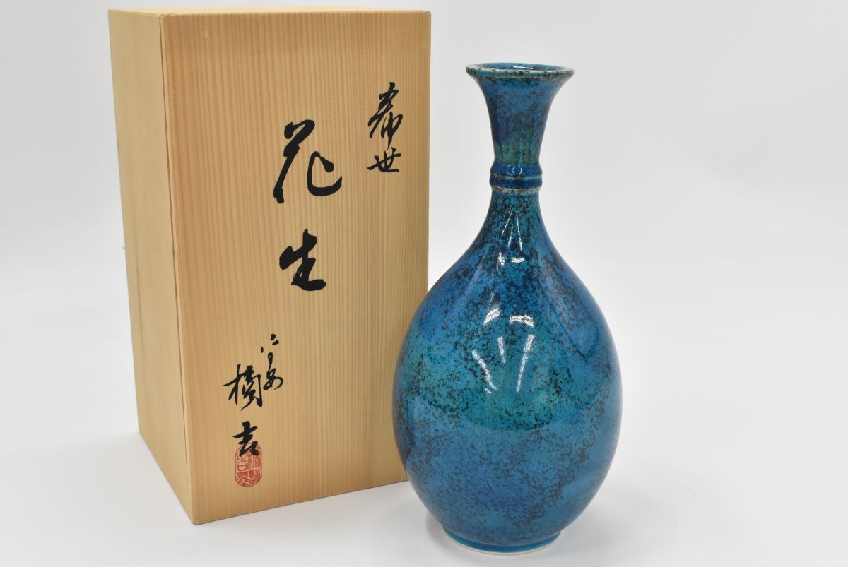 590S 0830T1) 1円～ 橘吉 たち吉 希世 花生 共箱 置物 花瓶 陶器製