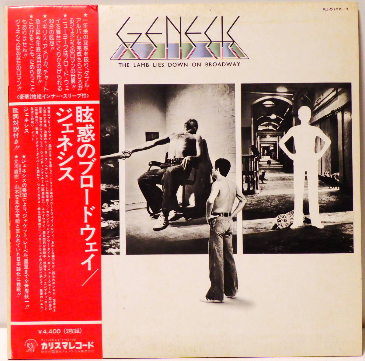 The lies on down Genesis lamb 2026年最新Yahoo!オークション Genesis 
