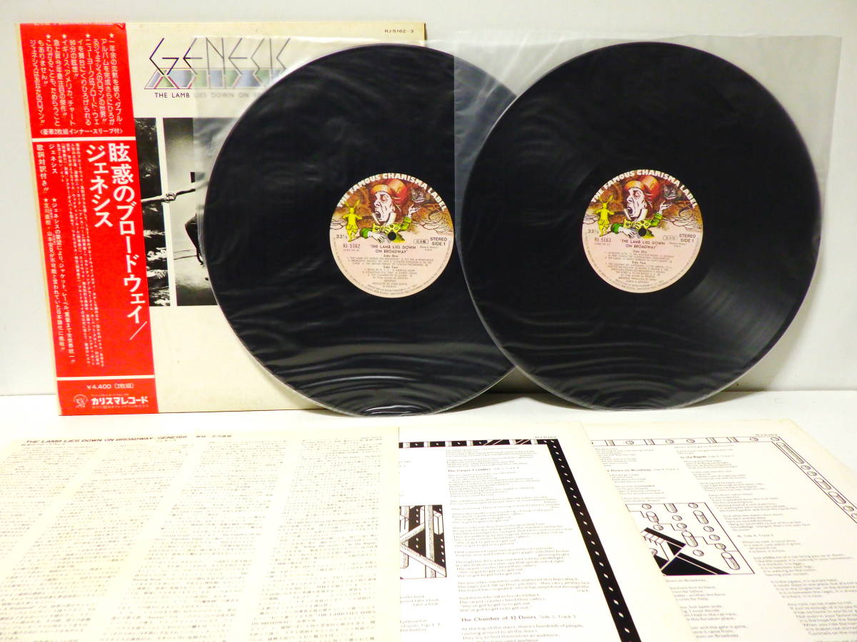 The lies on down Genesis lamb 2026年最新Yahoo!オークション Genesis 