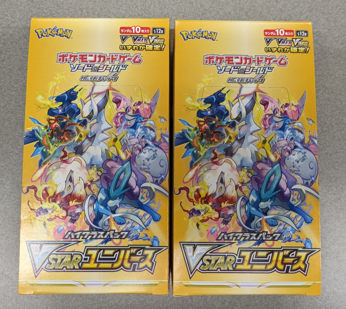 トレーディングカード ブイスターユニバース 2box シュリンクなし