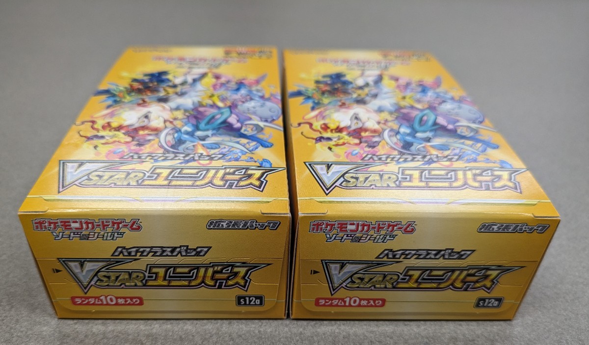 未開封】ポケモンカードゲーム ソード＆シールド VSTARユニバース