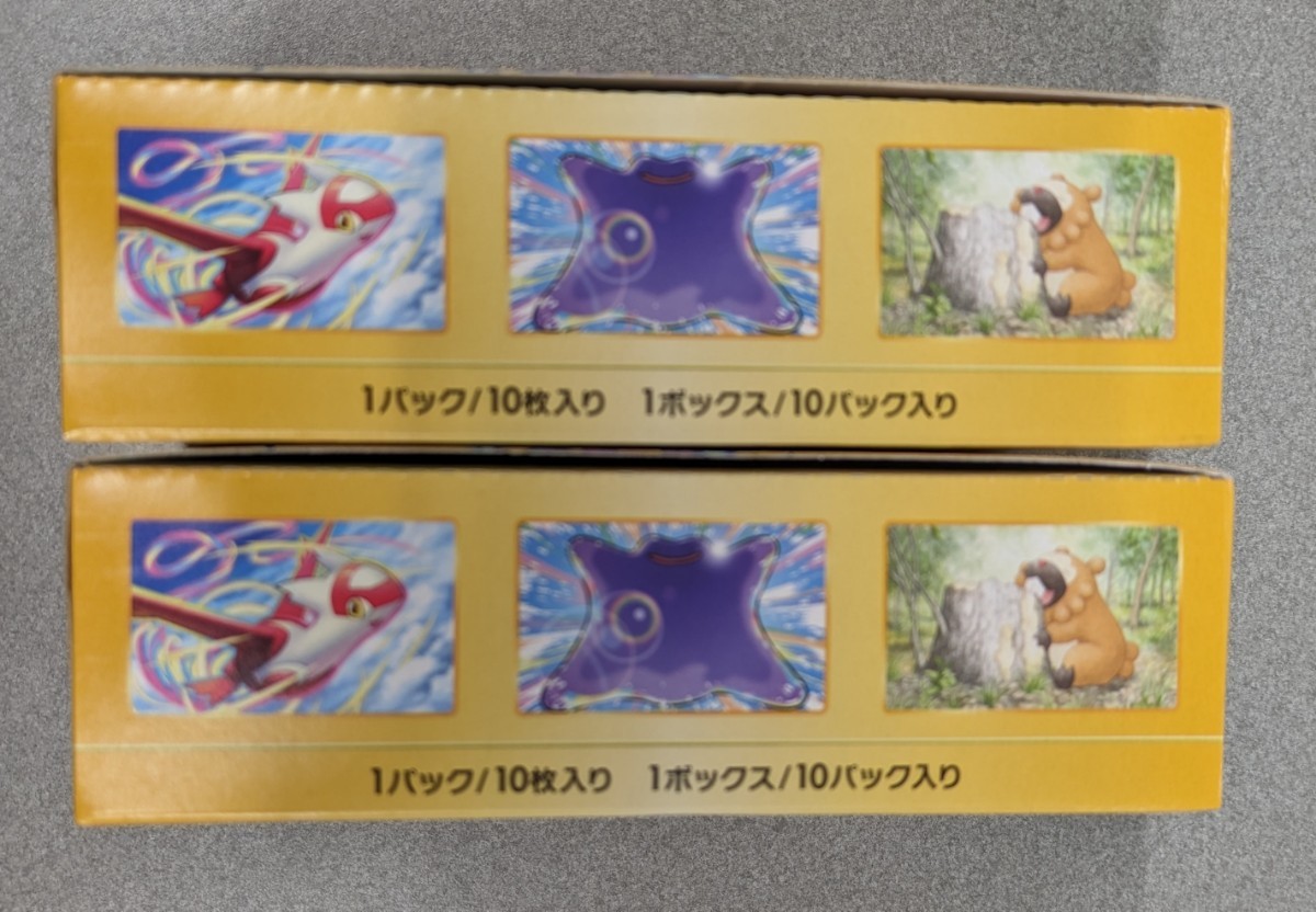 未開封】ポケモンカードゲーム ソード＆シールド VSTARユニバース