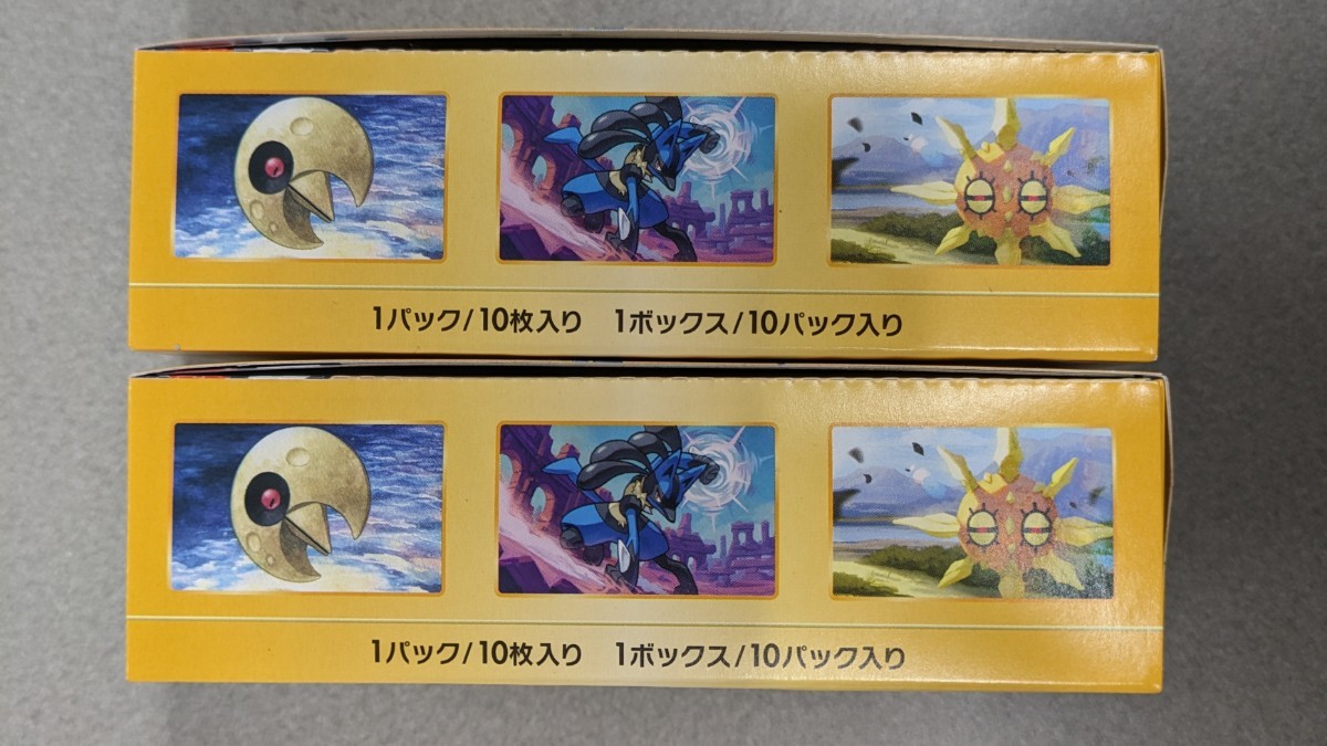 未開封】ポケモンカードゲーム ソード＆シールド VSTARユニバース