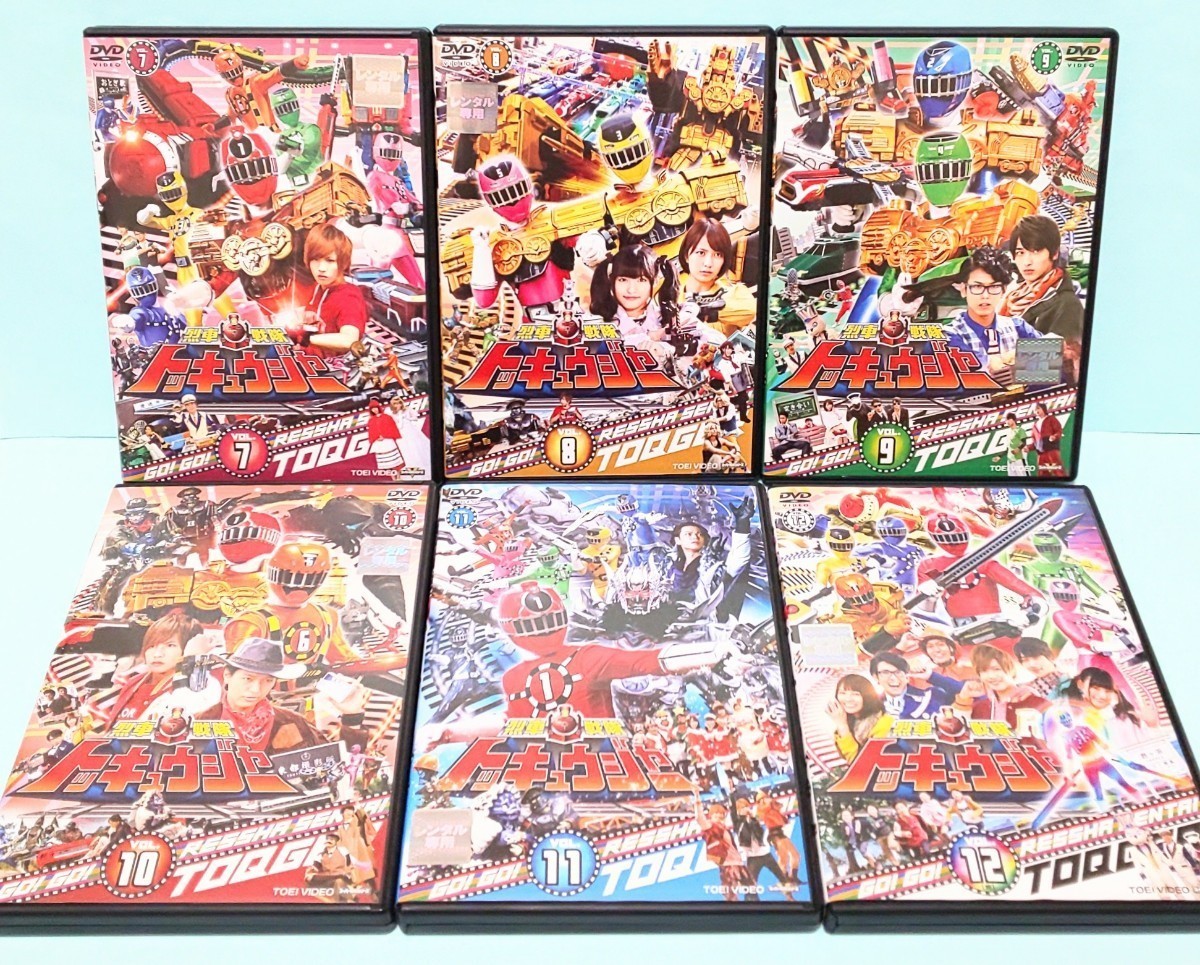 烈車戦隊 トッキュウジャー DVD レンタル版 全巻 セット スーパー戦隊