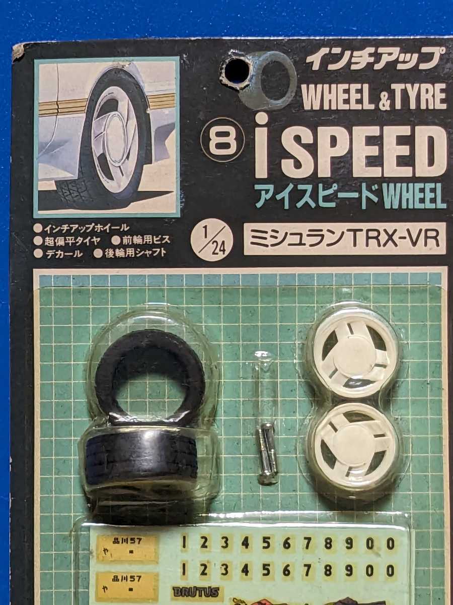 高速有鉛ウエブ 国産旧車、ネオクラシック、働くクルマ、北米仕様 2026