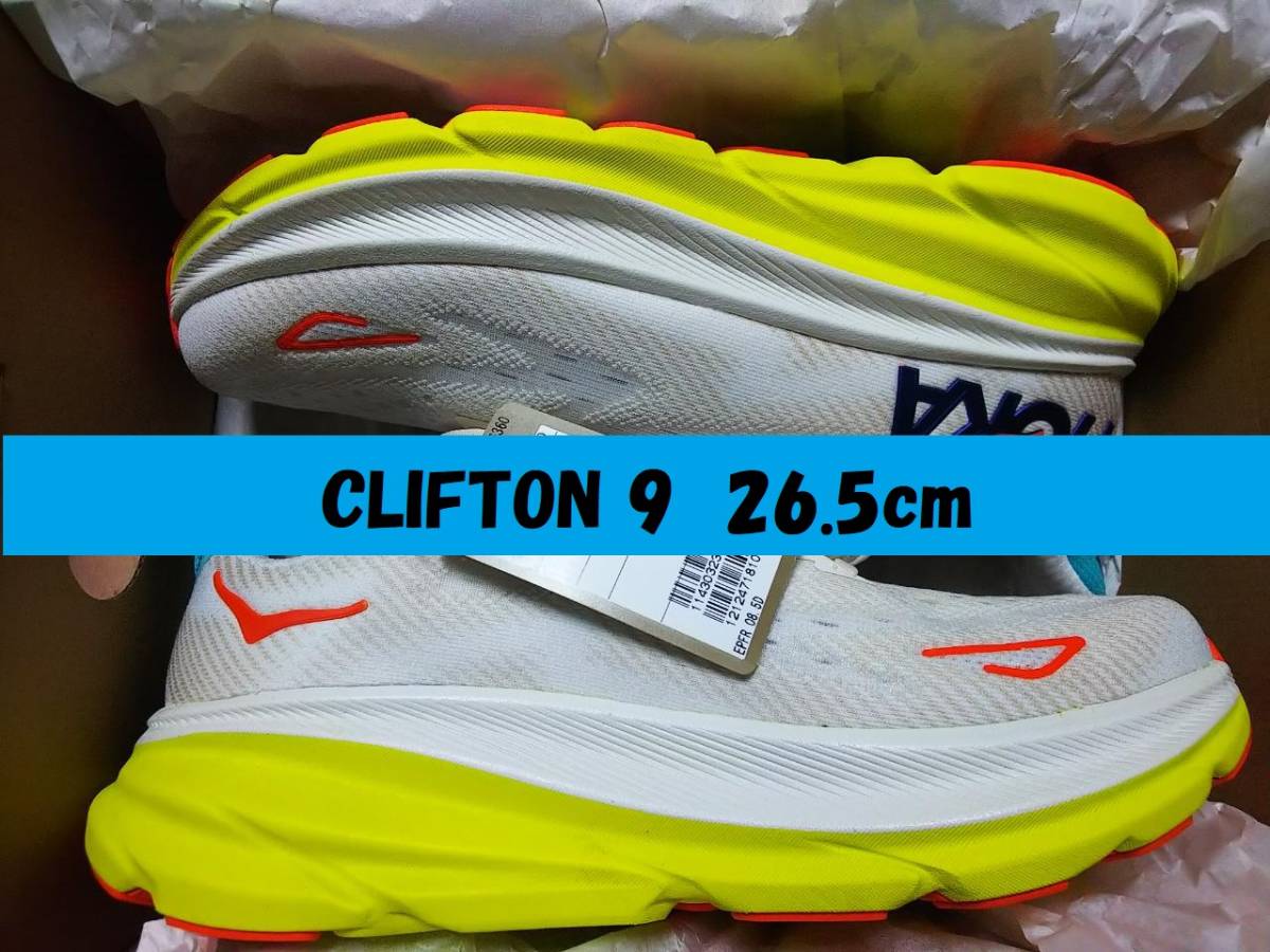 【送料無料】1127895 EPFR 26.5cm HOKA ONEONE CLIFTON 9 D（レギュラー幅）ホカオネオネ クリフトン 9 白 ベージュ 265 26.5