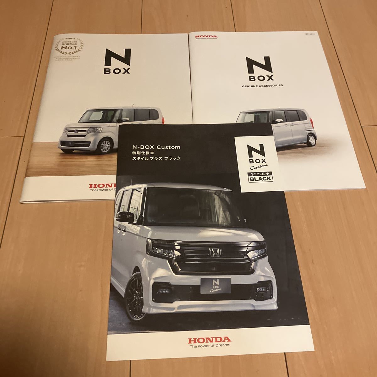 2022年12月版 ホンダ N BOX カタログ /アクセサリーカタログ/ 特別仕様